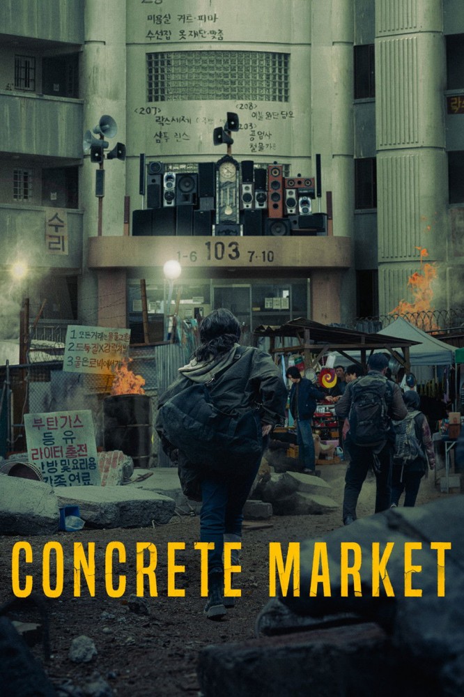 Concrete Market (2025 Korean Drama)